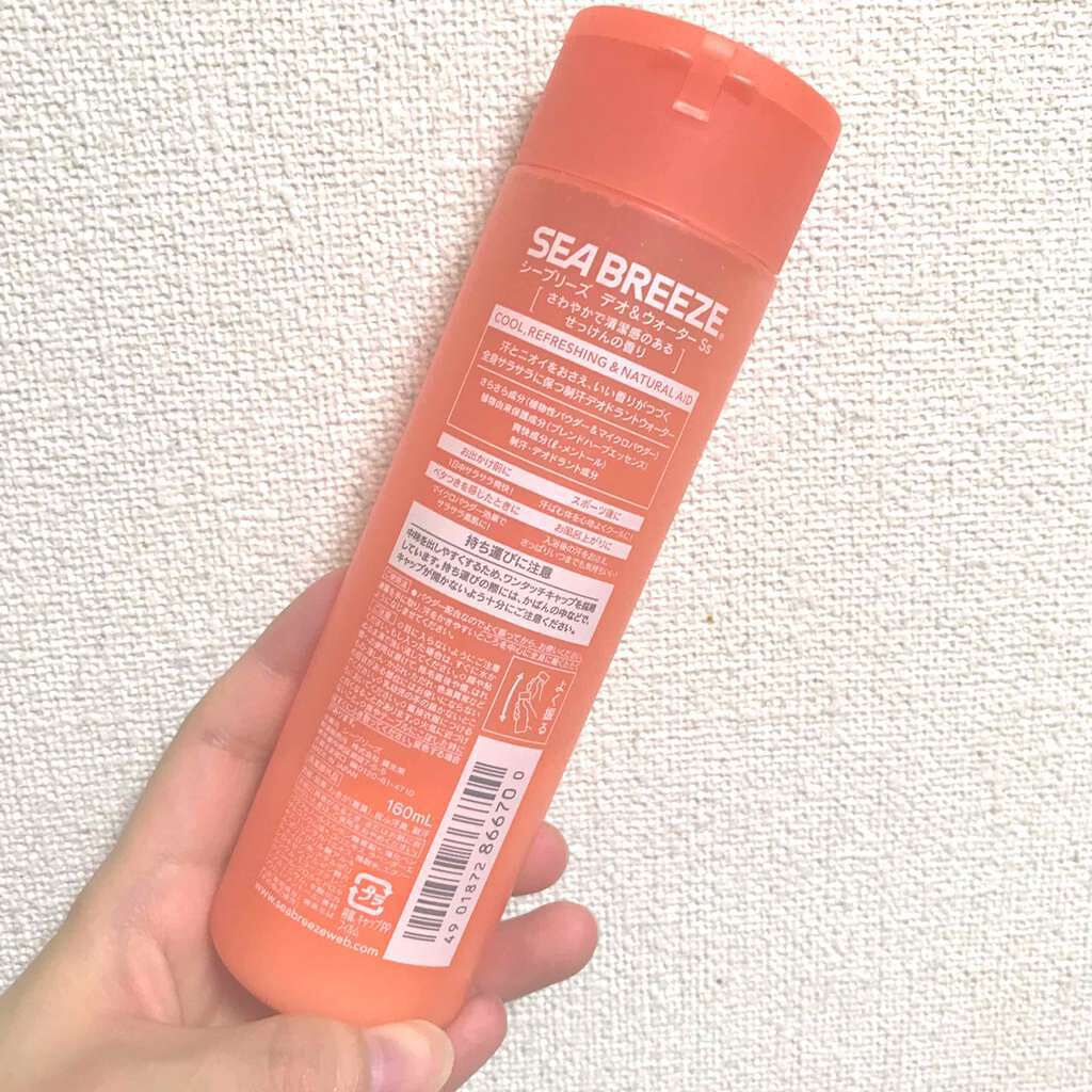 デオ&ウォーター B (せっけん)/シーブリーズ/デオドラント・制汗剤を使ったクチコミ(2枚目)