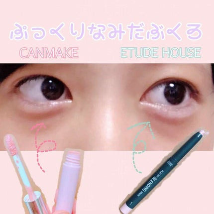 ライティングリキッドアイズ/キャンメイク/リキッドアイシャドウを使ったクチコミ(1枚目)