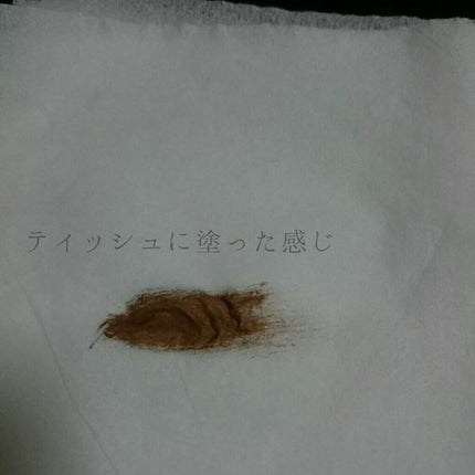 ニュアンスアイブローマスカラ/インテグレート/眉マスカラを使ったクチコミ(2枚目)