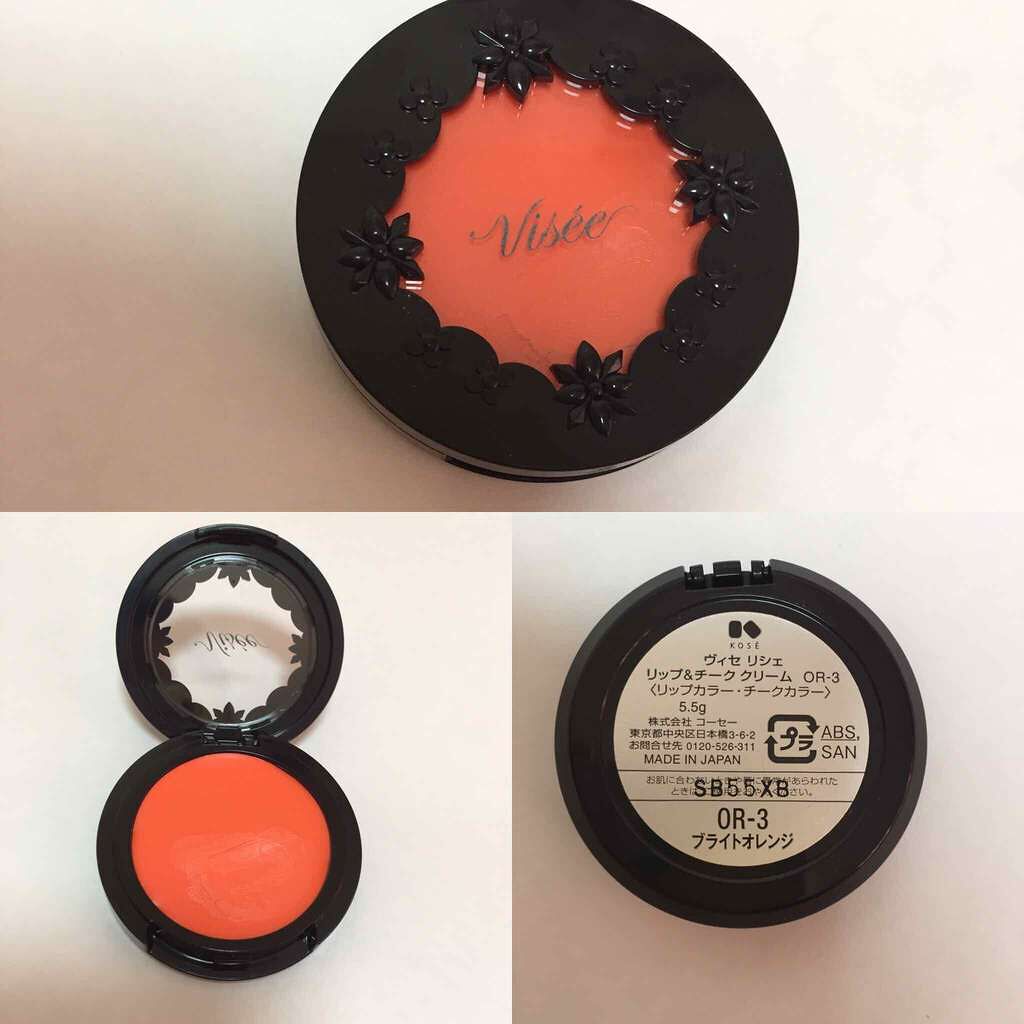 リシェ リップ&チーク クリーム/Visée/ジェル・クリームチークを使ったクチコミ(1枚目)