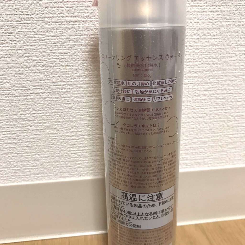 スパークリングエッセンスウォーター/ジュリエットレイ/化粧水を使ったクチコミ(2枚目)