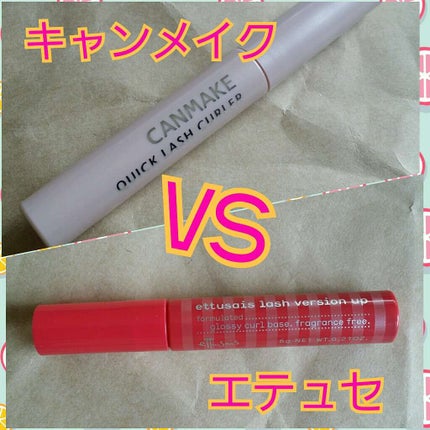クイックラッシュカーラー/キャンメイク/マスカラ下地を使ったクチコミ(1枚目)