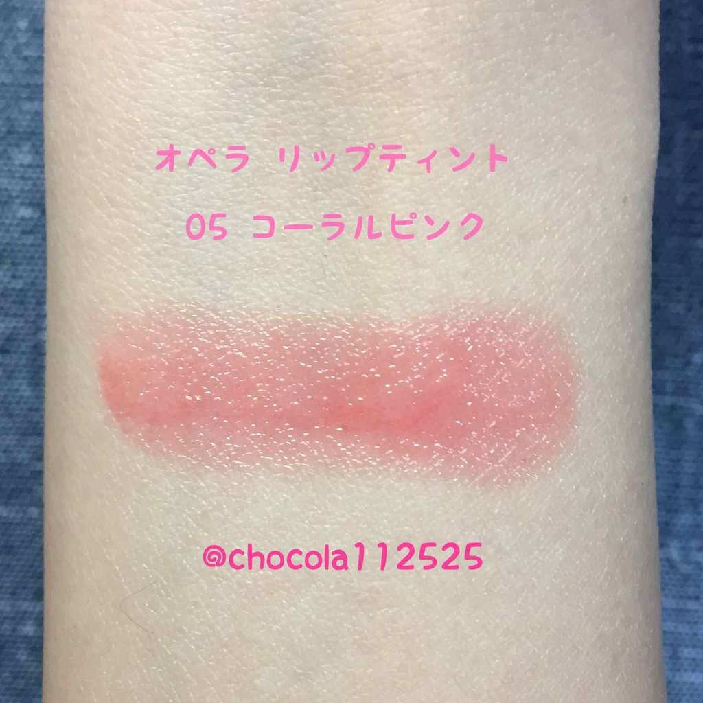 オペラ リップティント N/OPERA/リップティントを使ったクチコミ（2枚目）
