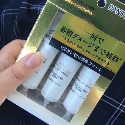 濃厚トリートメントプログラム/パンテーン/ヘアマスク・ヘアパックを使ったクチコミ(1枚目)