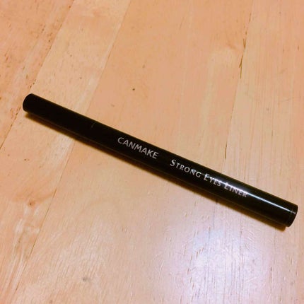 ストロングアイズライナー/キャンメイク/リキッドアイライナーを使ったクチコミ(1枚目)