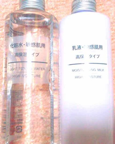 化粧水・敏感肌用・高保湿タイプ/無印良品/化粧水を使ったクチコミ（1枚目）