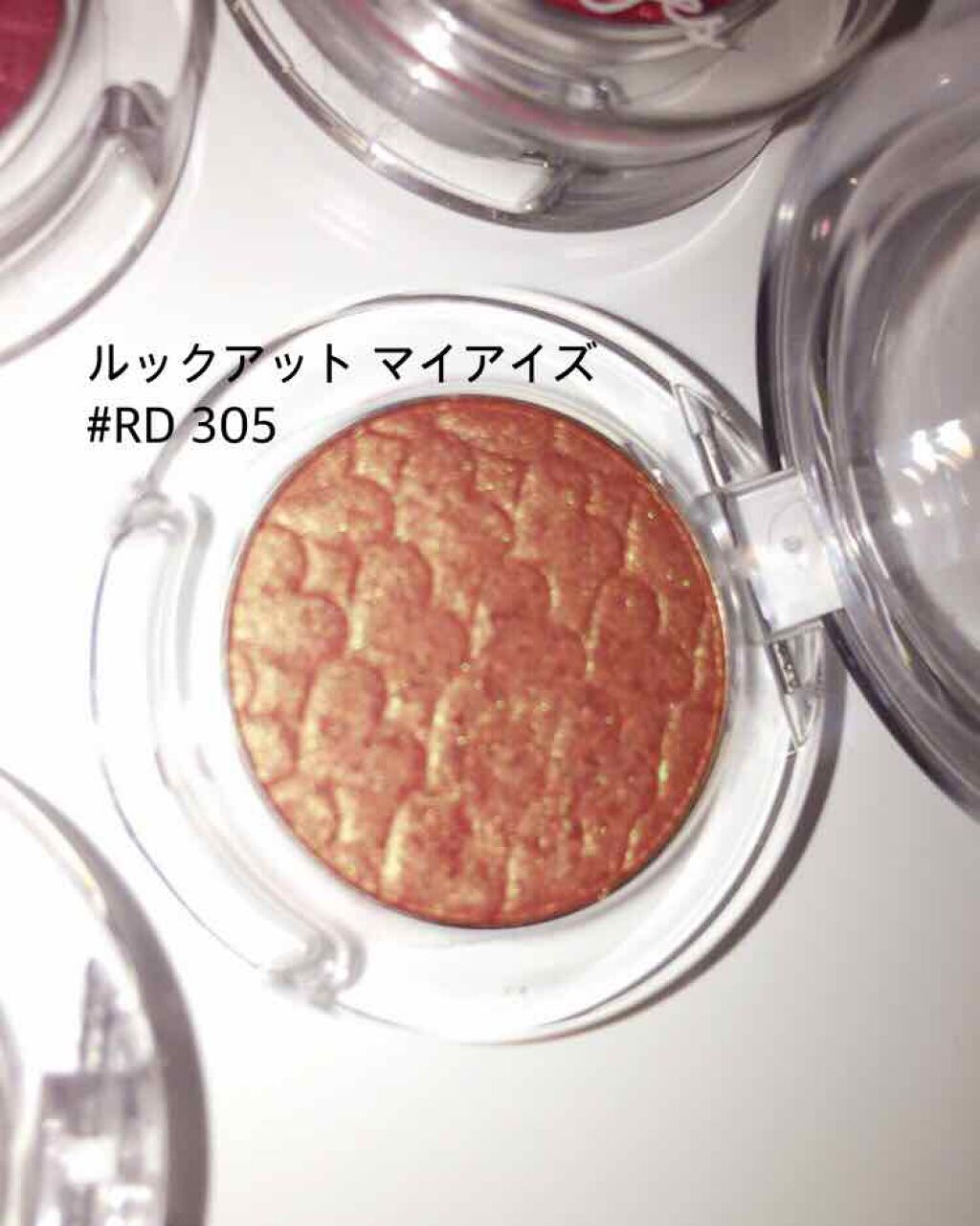 ルックアット マイアイズ/ETUDE/単色アイシャドウを使ったクチコミ(3枚目)