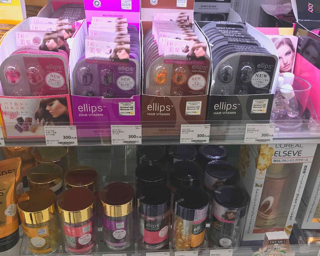 ヘアーオイル【スムース＆シャイニー】/ellips/ヘアオイルを使ったクチコミ（1枚目）