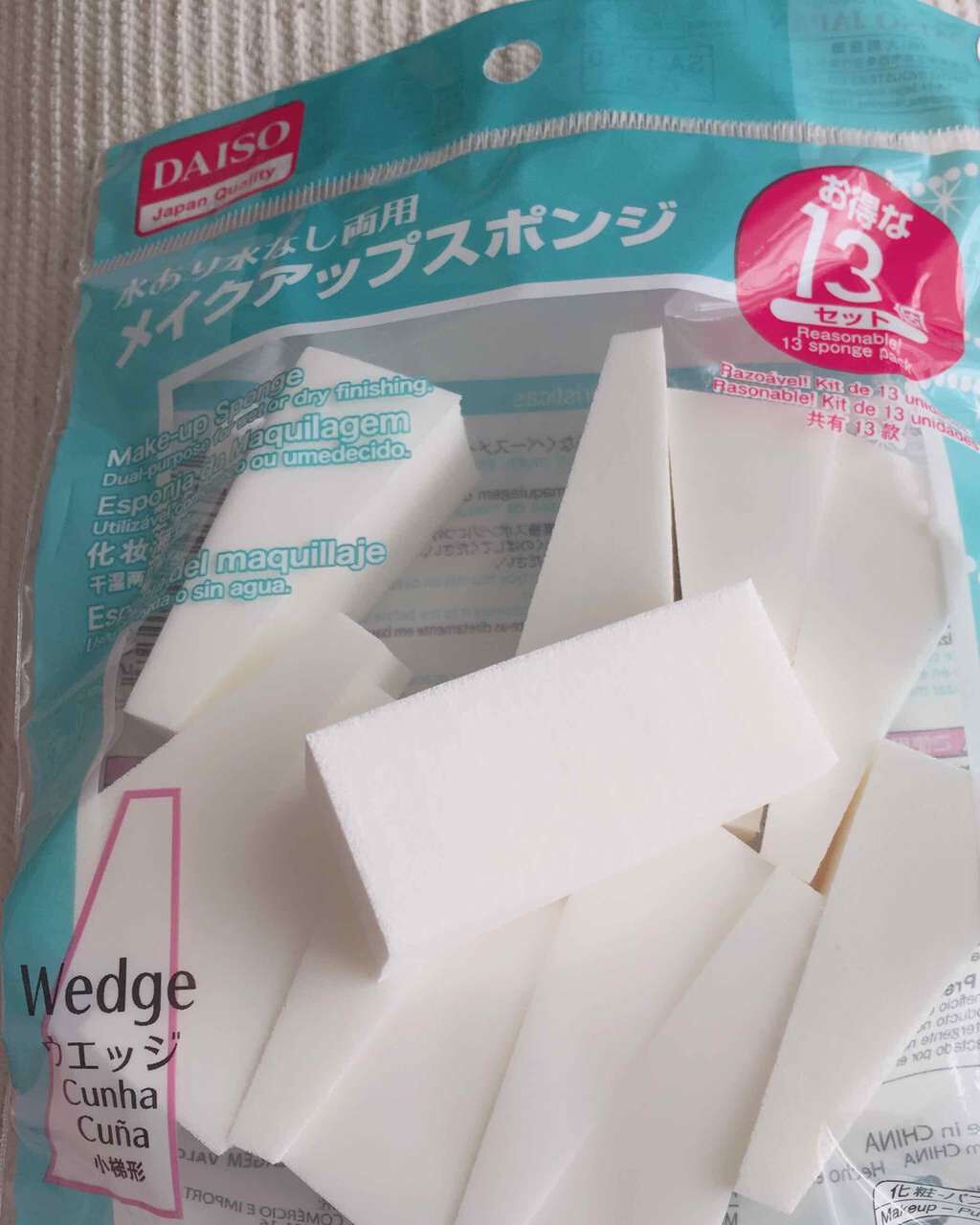 スポンジパフ/DAISO/パフ・スポンジを使ったクチコミ（1枚目）