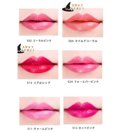 ポポリップスティック/Witch's Pouch/口紅を使ったクチコミ(2枚目)