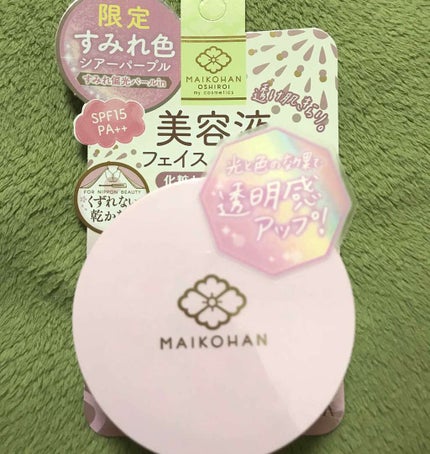 舞妓はん おしろい/舞妓はん/ルースパウダーを使ったクチコミ(1枚目)