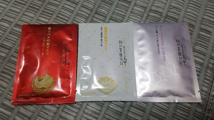 黒真珠マスク/我的美麗日記/シートマスク・パックを使ったクチコミ(1枚目)