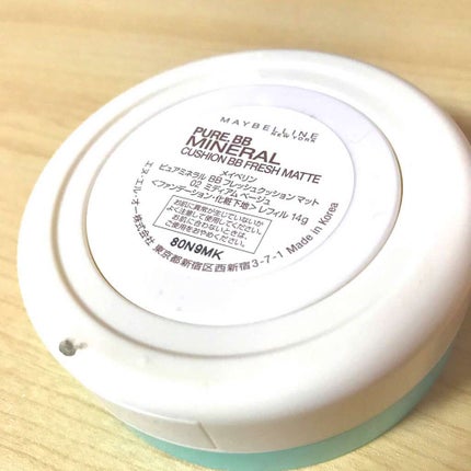 ピュアミネラル BB フレッシュクッション マット/MAYBELLINE NEW YORK/BBクリームを使ったクチコミ(3枚目)