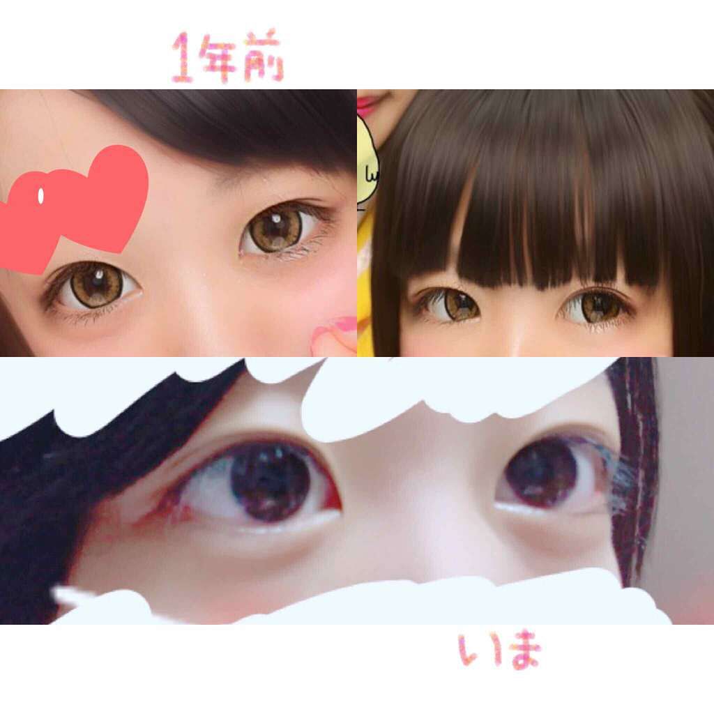 アイトーク/アイトーク/二重まぶた用アイテムを使ったクチコミ(1枚目)