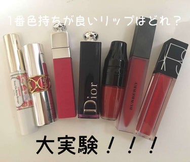 【旧】ディオール アディクト リップ ティント/Dior/リップグロスを使ったクチコミ（1枚目）