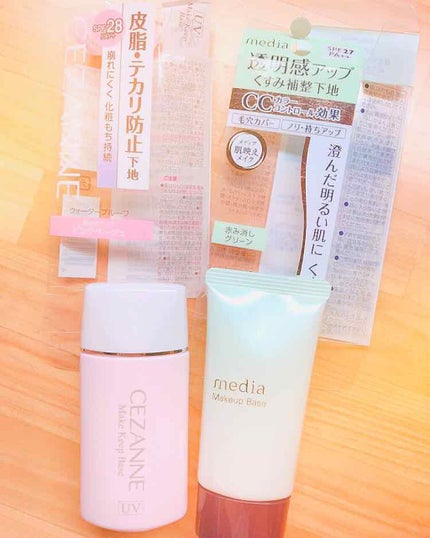 メイクアップベースS(グリーン)/media/化粧下地を使ったクチコミ(1枚目)