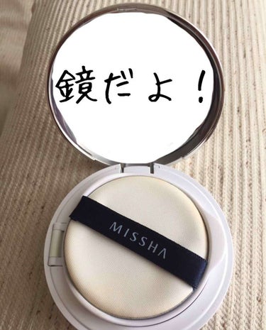 M クッションファンデーション(マット)/MISSHA/クッションファンデーションを使ったクチコミ（2枚目）