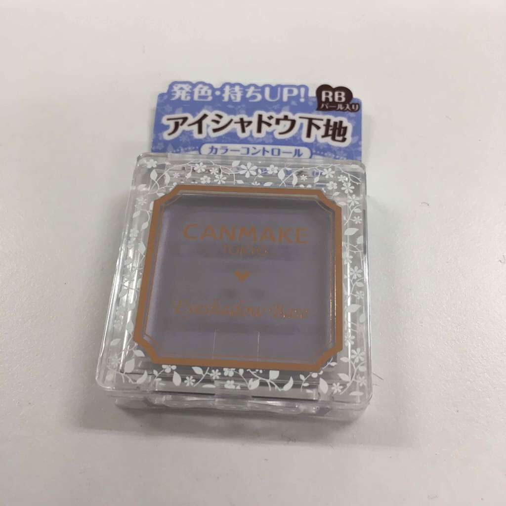 アイシャドウベース/キャンメイク/アイシャドウベースを使ったクチコミ(3枚目)