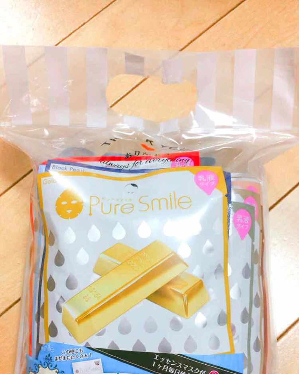 ピュアスマイル/Pure Smile/シートマスク・パックを使ったクチコミ(1枚目)