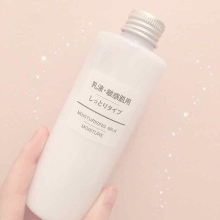 乳液・敏感肌用・しっとりタイプ/無印良品/乳液を使ったクチコミ(1枚目)