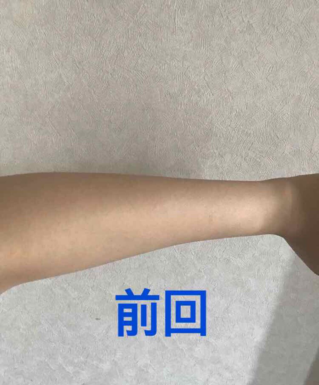  リフレッシュプラス ホワイトニング ボディミルク/ニベア/ボディミルクを使ったクチコミ（2枚目）