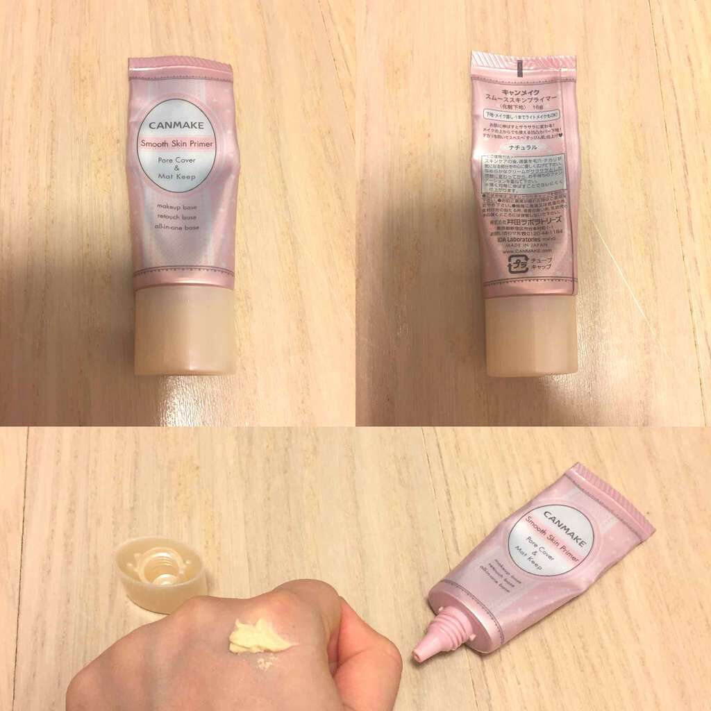 スムーススキンプライマー/キャンメイク/化粧下地を使ったクチコミ(1枚目)