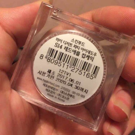 を使ったクチコミ(2枚目)