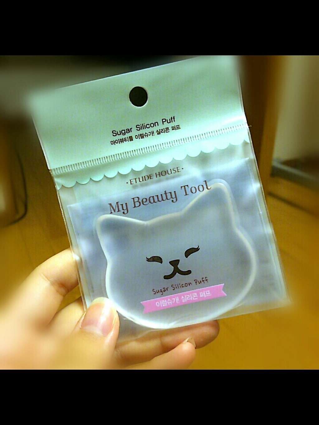 マイビューティーツール シリコンパフ/ETUDE/パフ・スポンジを使ったクチコミ(1枚目)