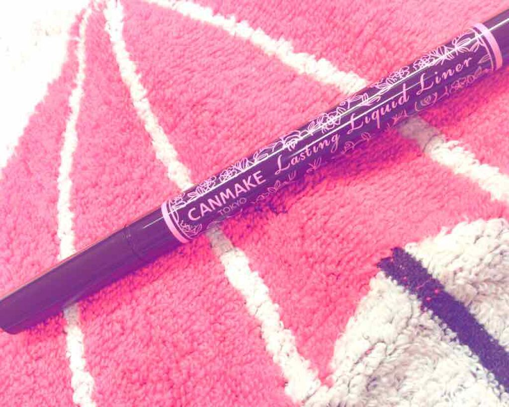 ラスティングリキッドライナー/キャンメイク/リキッドアイライナーを使ったクチコミ(1枚目)