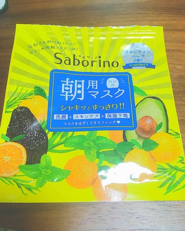 普段は大容量を買ってるんですが
泊まり先で買ったため、
5枚入りです◎

毎日ではなく、
肌の調子が普通の時、良い時に
使ってます☺️🙌

このパックを使うと
目がとにかくしゃきっと
します笑笑
スース