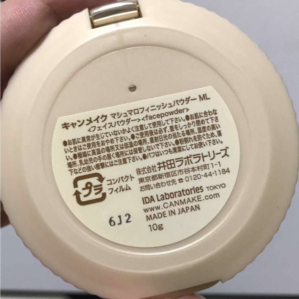 【旧品】マシュマロフィニッシュパウダー/キャンメイク/プレストパウダーを使ったクチコミ(2枚目)