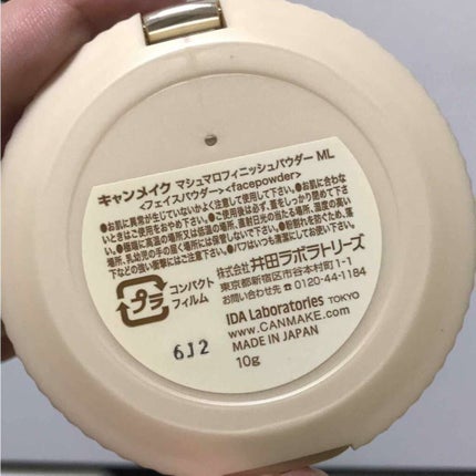 【旧品】マシュマロフィニッシュパウダー/キャンメイク/プレストパウダーを使ったクチコミ(2枚目)