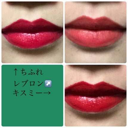 マット バーム/REVLON/口紅を使ったクチコミ(3枚目)