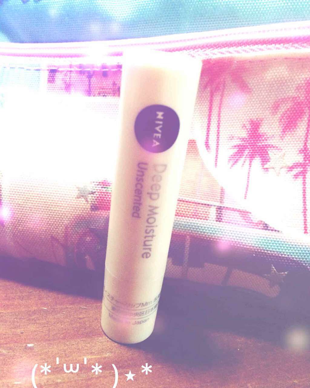 ニベア ディープモイスチャーリップ/ニベア/リップクリームを使ったクチコミ(1枚目)