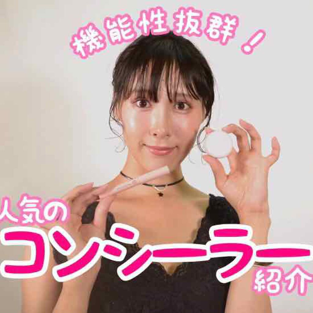 スポッツカバー ファウンデイション/SHISEIDO/クリームコンシーラーを使ったクチコミ(1枚目)