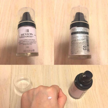 フォトレディ プライマー/REVLON/化粧下地を使ったクチコミ(1枚目)