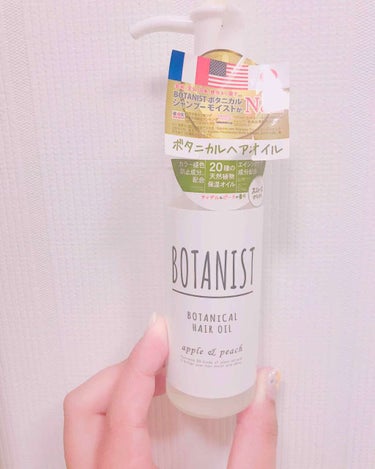 ボタニスト ボタニカルヘアオイル スムース
アップルとピーチの香り

髪がギシギシしてたので
試しに買ってみたものです♪

これをお風呂上がりに
ドライヤーの前につけると
サラサラして翌日も
潤いのある