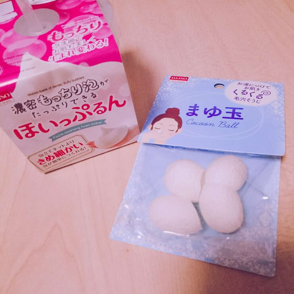 ほいっぷるん/DAISO/その他スキンケアグッズを使ったクチコミ(2枚目)