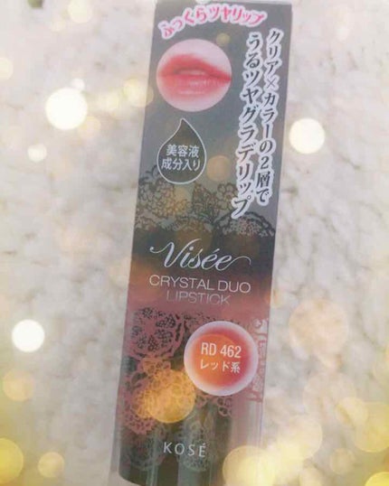 クリスタルデュオ リップスティック/Visée/口紅を使ったクチコミ(1枚目)