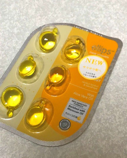 ヘアーオイル【スムース&シャイニー】/ellips/ヘアオイルを使ったクチコミ(2枚目)