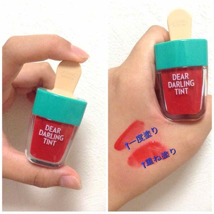 ディアダーリン ウォータージェルティント (アイスティント)/ETUDE/口紅を使ったクチコミ(2枚目)