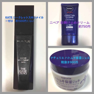 シークレットスキンメイカーゼロ（リキッド）/KATE/リキッドファンデーションを使ったクチコミ（3枚目）