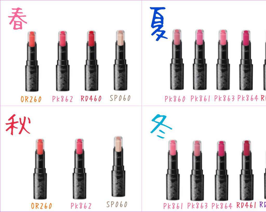 クリスタルデュオ リップスティック/Visée/口紅を使ったクチコミ(3枚目)