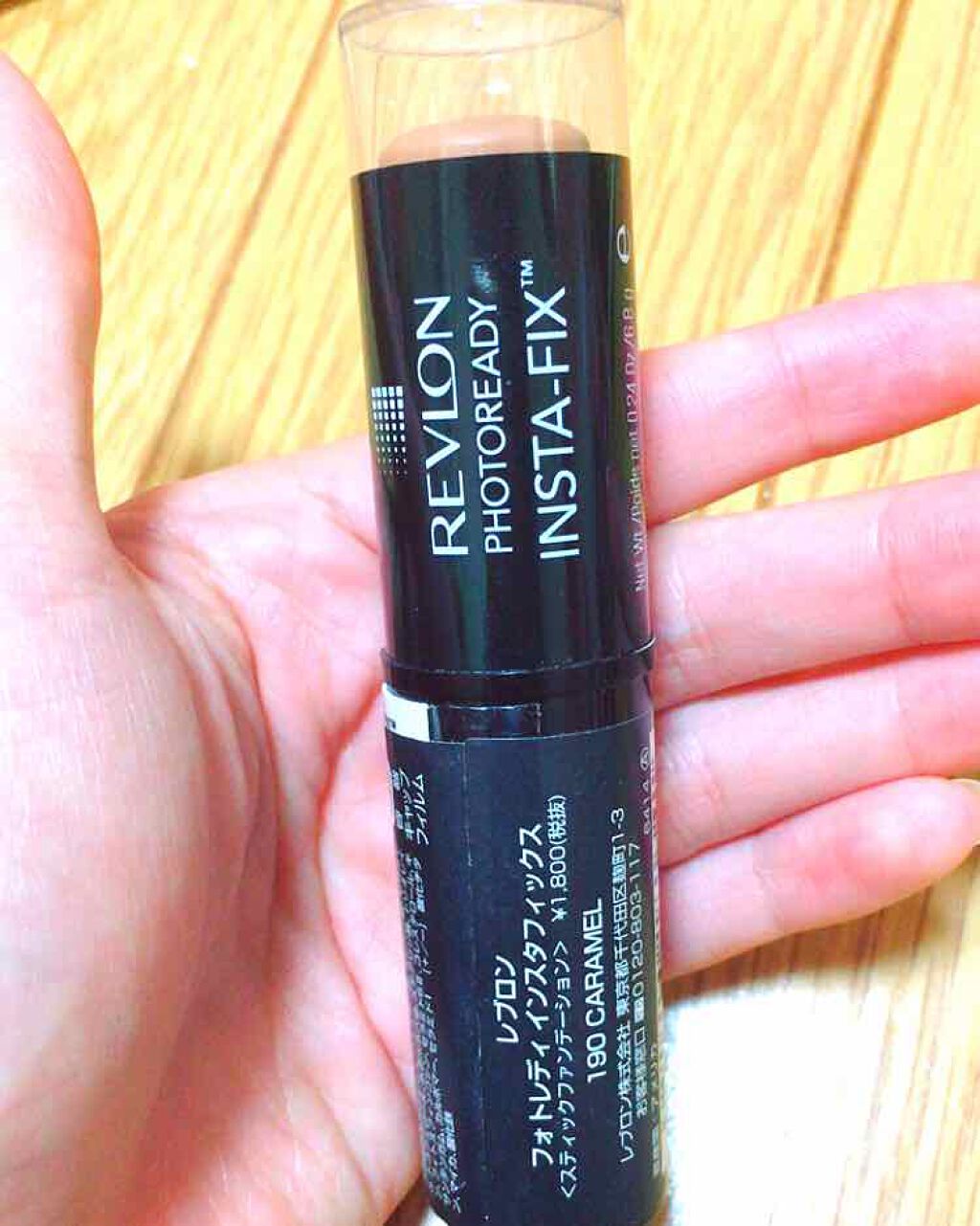 フォトレディ インスタフィックス/REVLON/クリーム・エマルジョンファンデーションを使ったクチコミ(1枚目)