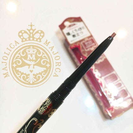ラインマニア/MAJOLICA MAJORCA/ペンシルアイライナーを使ったクチコミ(1枚目)