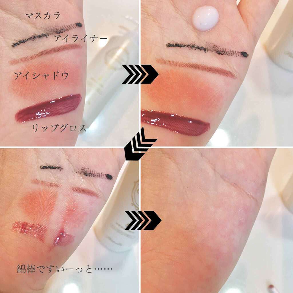 スキンケアクレンジング/パラドゥ/ミルククレンジングを使ったクチコミ(3枚目)