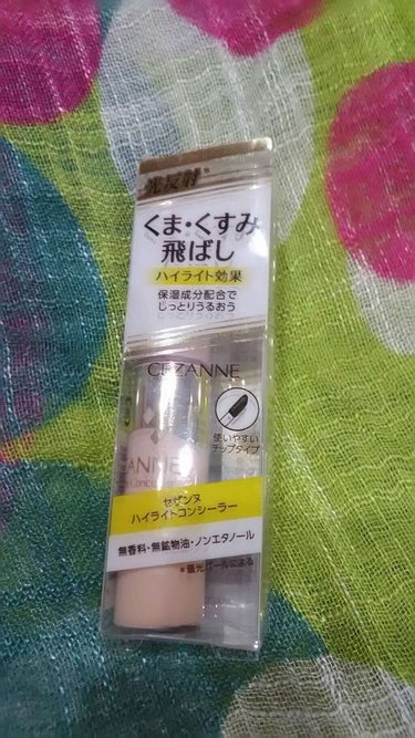 クマを隠せなかったです。
なじみ具合もカバー力も物足りないです😖
なのに、しっかりヨレます。

こちらでたくさん高評価を拝見してるので
使い方を工夫してみます。

以前使ってたキスの方が好きかなー