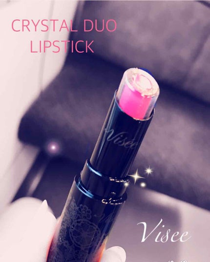 クリスタルデュオ リップスティック/Visée/口紅を使ったクチコミ(1枚目)