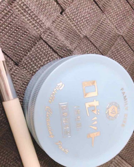 ロゼット 洗顔パスタ 荒性肌/ロゼット/洗顔フォームを使ったクチコミ(1枚目)