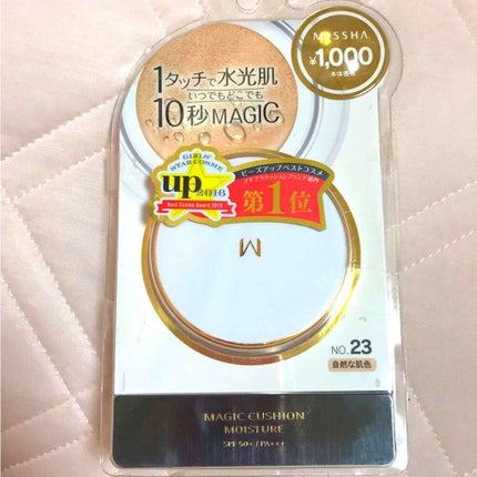 M クッション ファンデーション(モイスチャー)/MISSHA/クッションファンデーションを使ったクチコミ(1枚目)